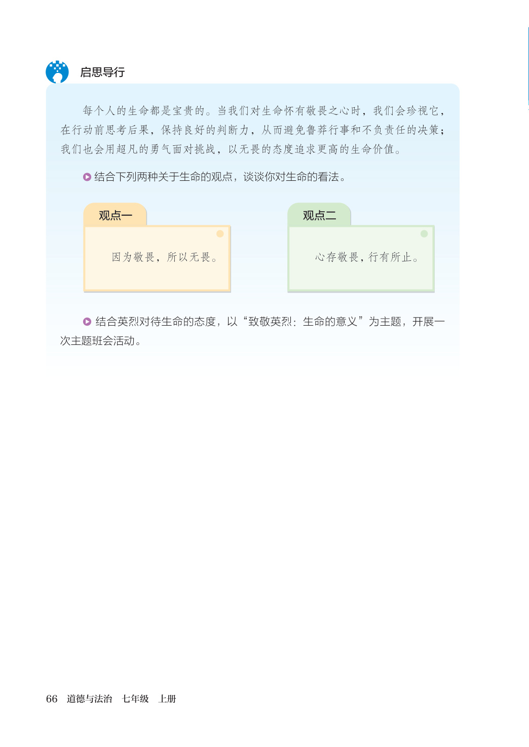 novel_73f962f55423.jpg