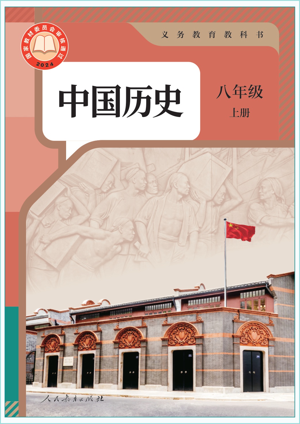 novel_1869bb1f6c69.jpg