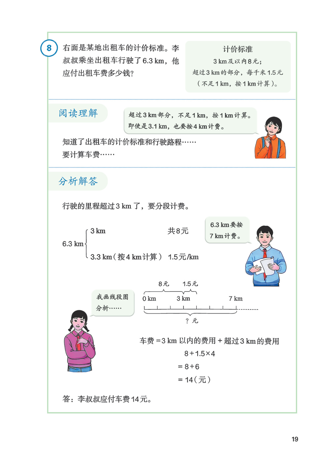 novel_3c9de808efac.jpg