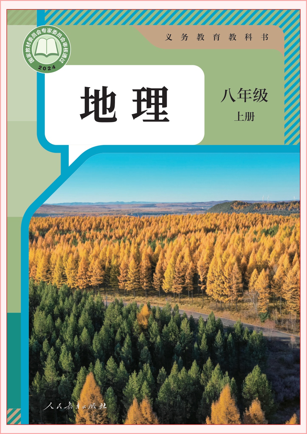 novel_4f52e77823f4.jpg