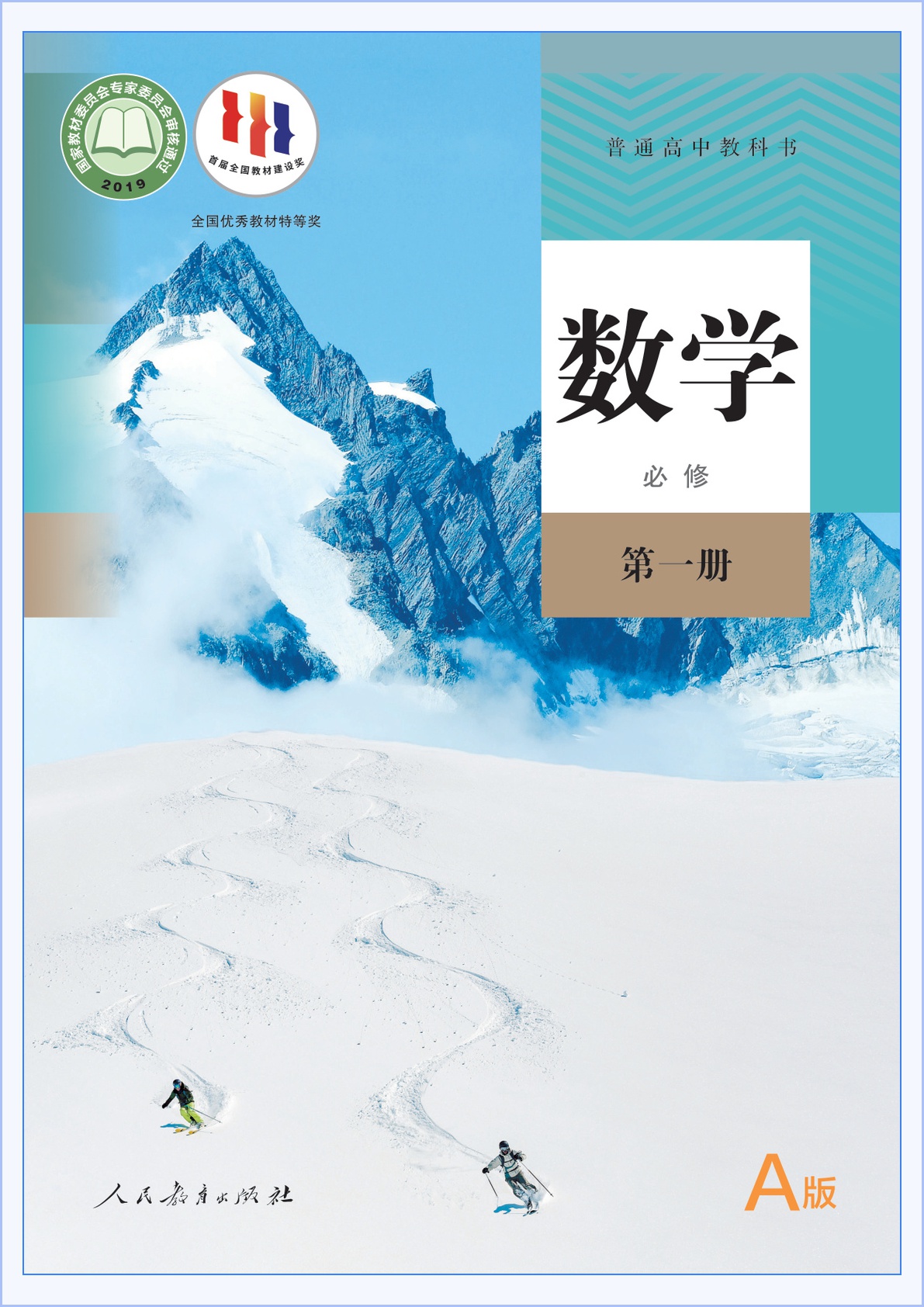 novel_e3b4649fac12.jpg