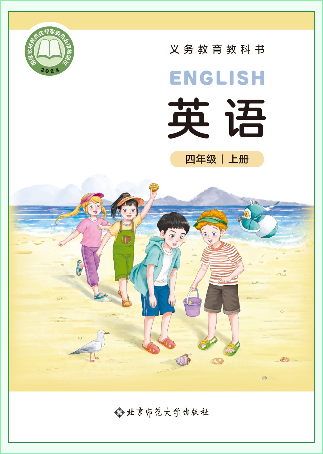 novel_5581db7ea82e.jpg