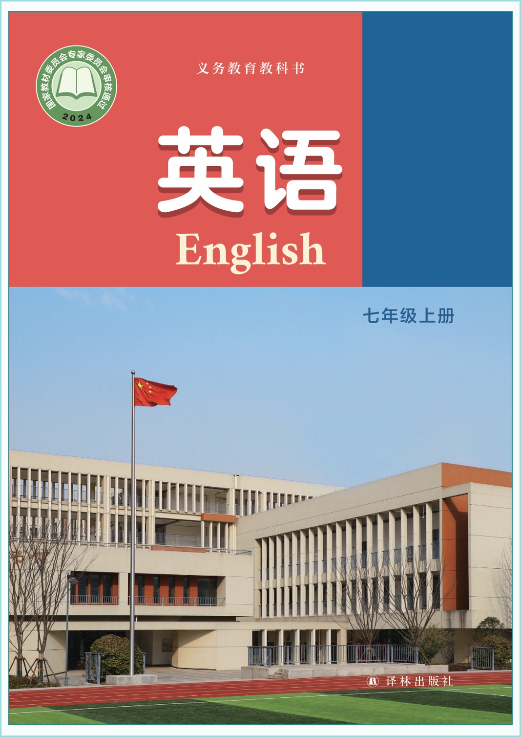 novel_a6968aa64675.jpg