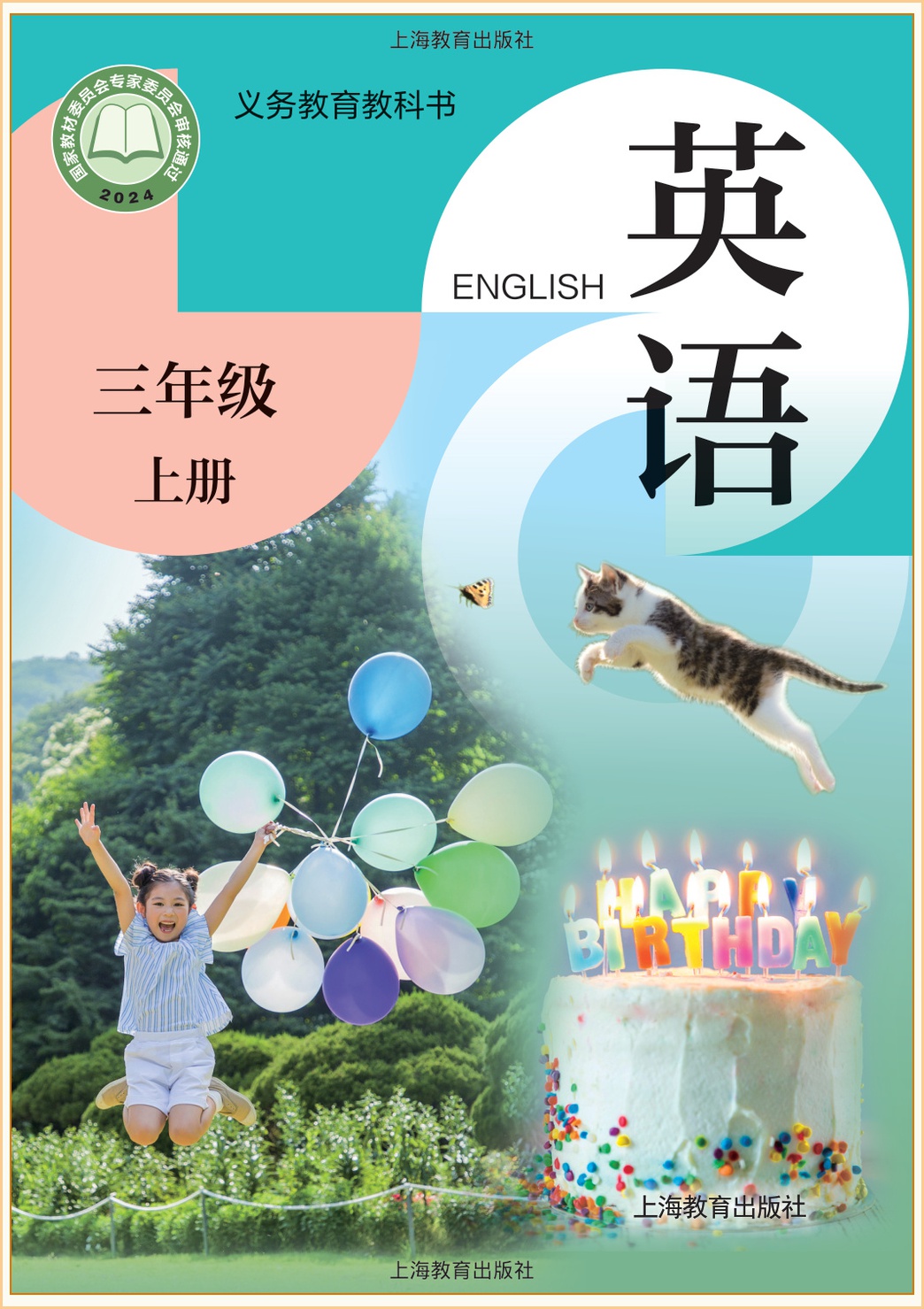 novel_59f229698dc7.jpg