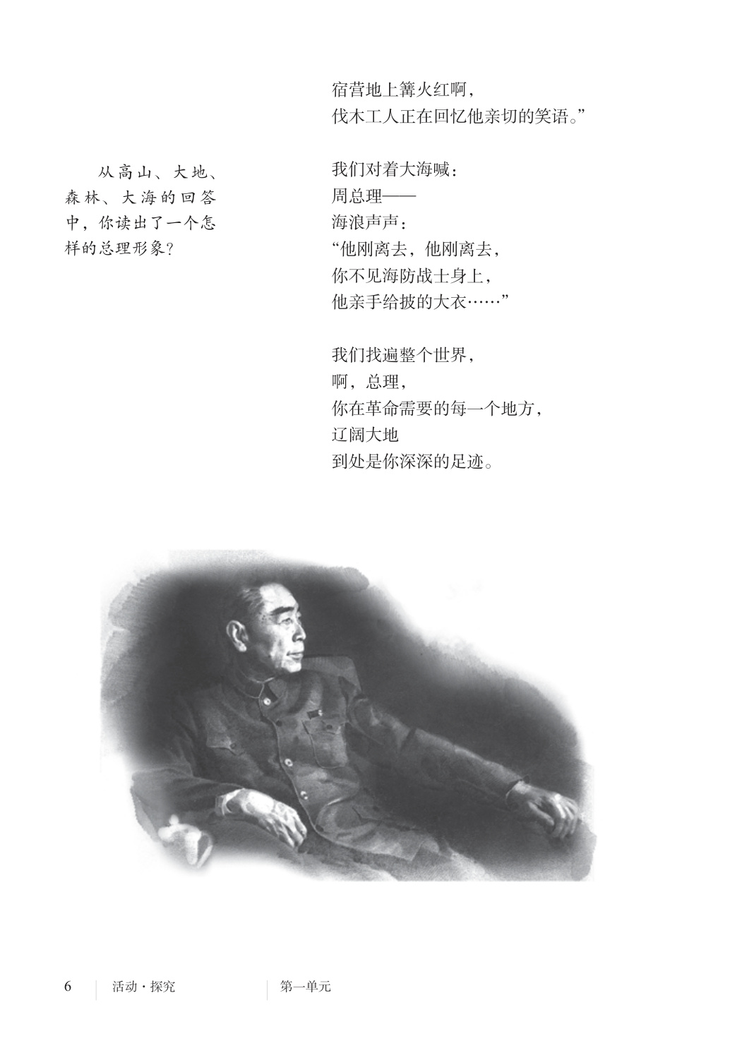novel_d89cc742e278.jpg