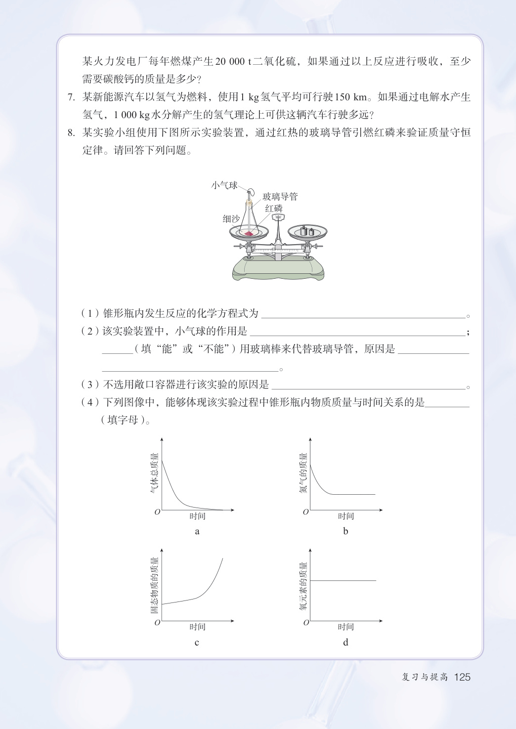 novel_e2814b853925.jpg