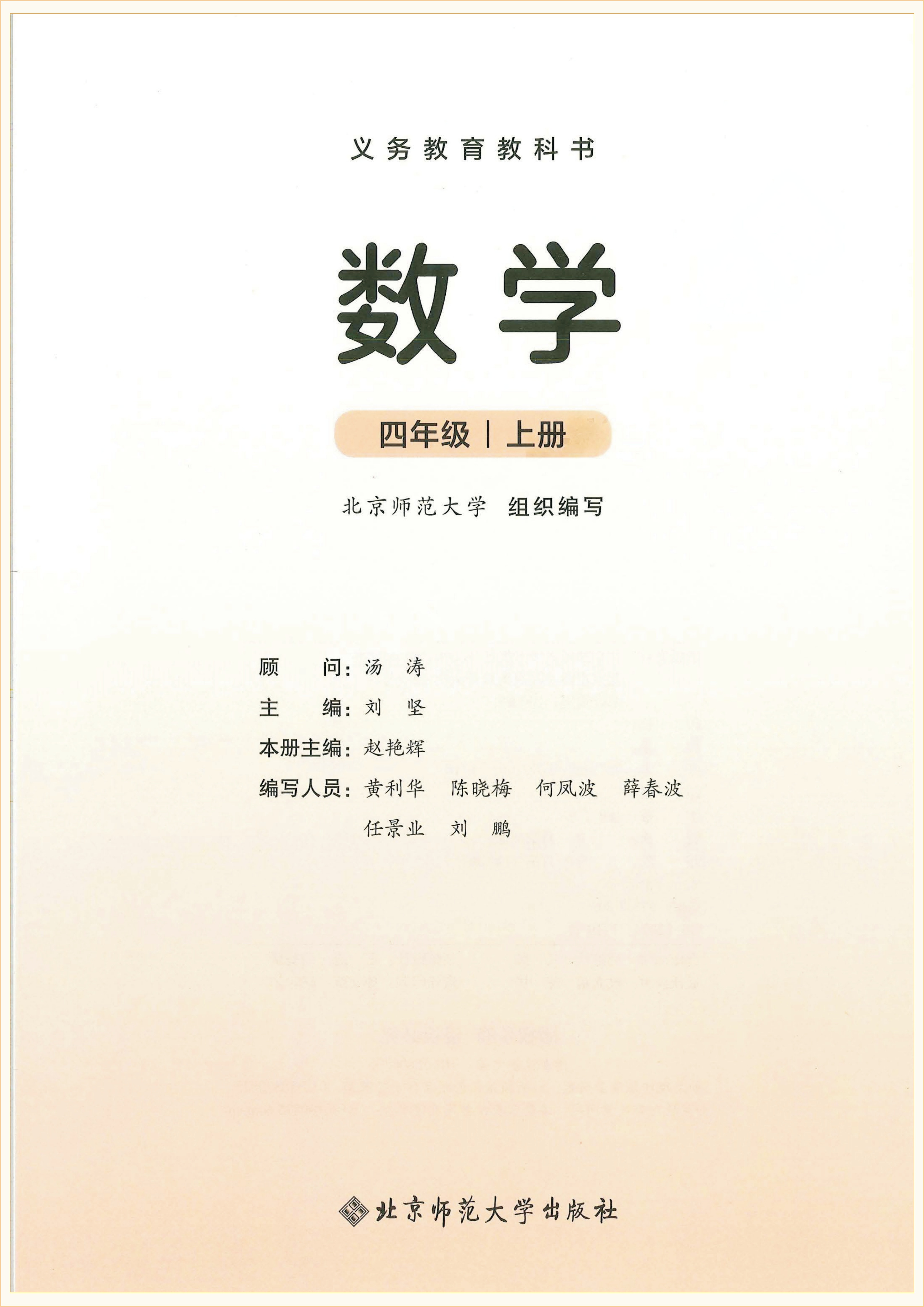 novel_c8caea3bd7da.jpg