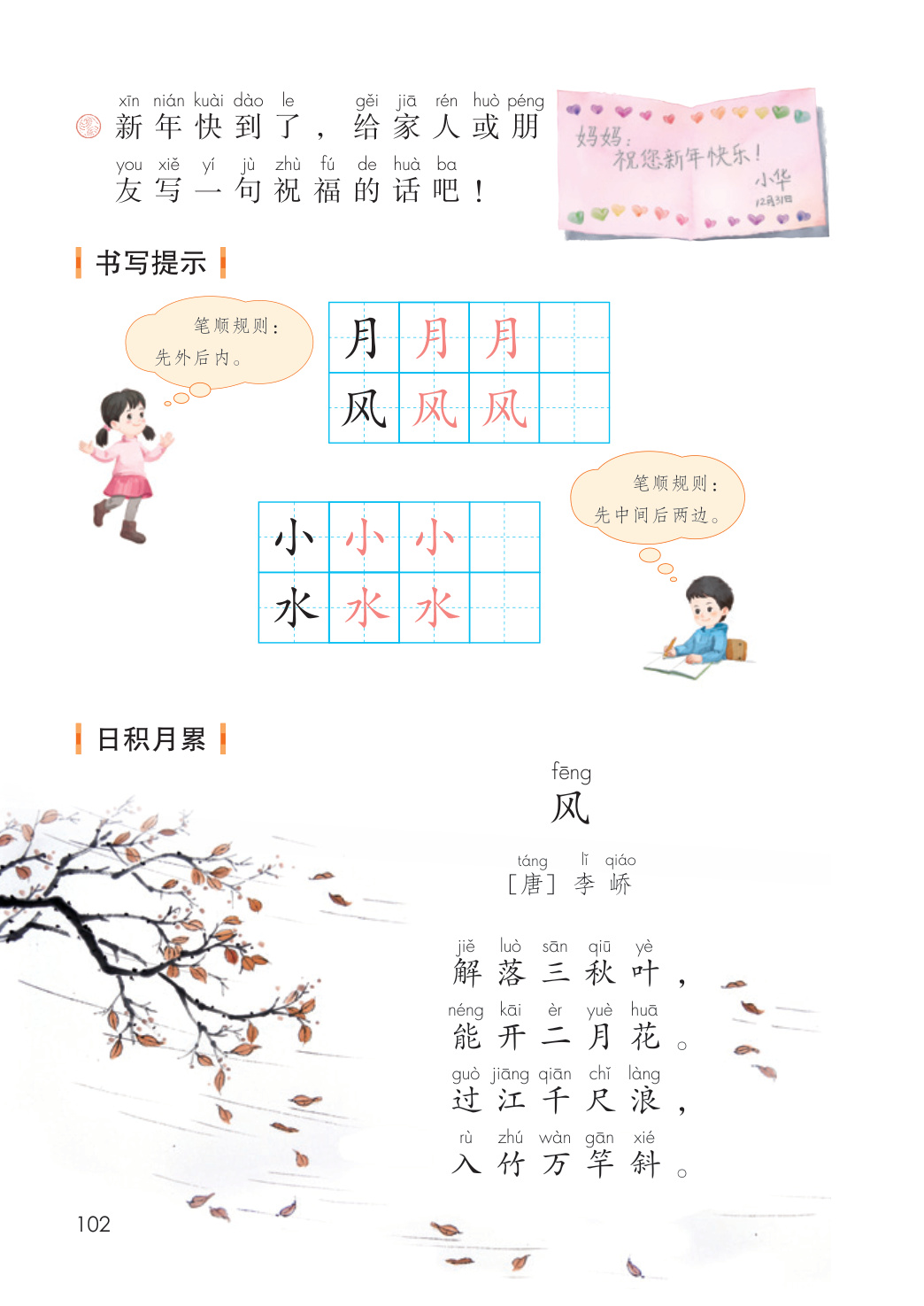 novel_7c13eb2b14bf.jpg