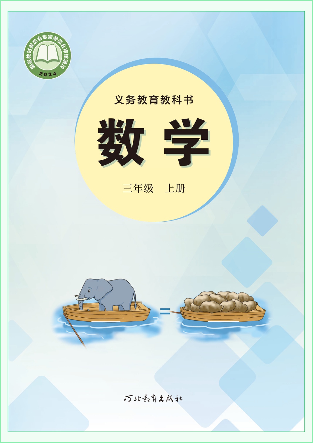 novel_a230591641af.jpg