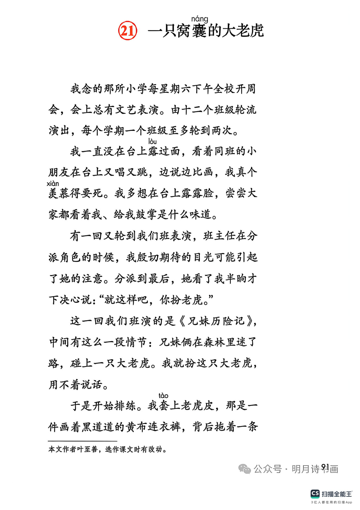 novel_aaeeb26d2352.jpg
