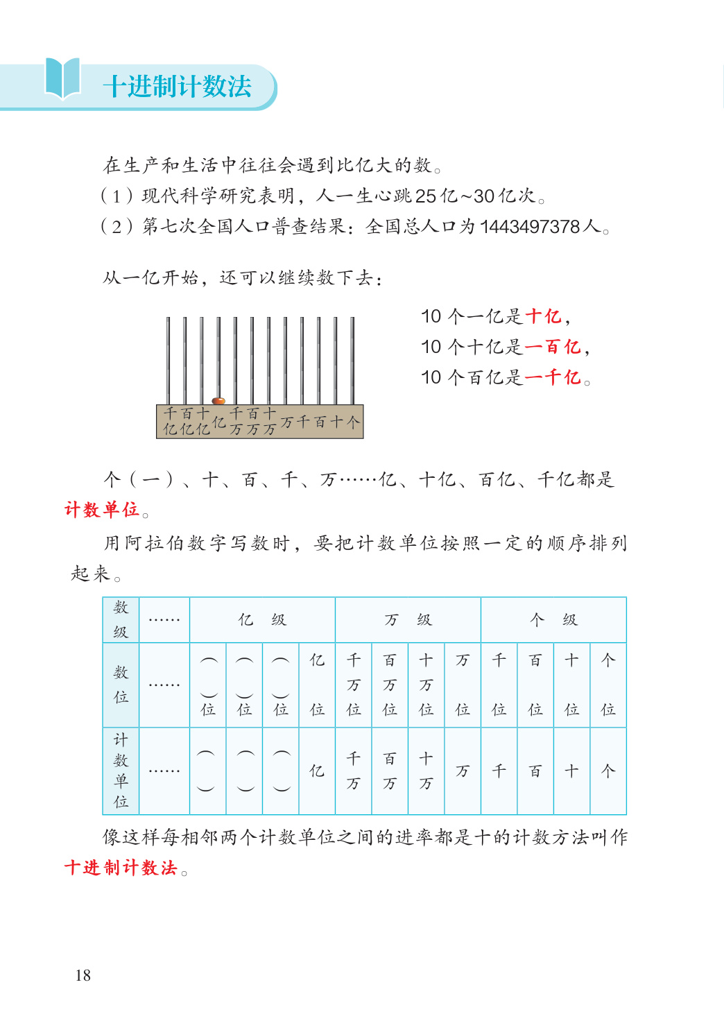 novel_f5cf77d4f140.jpg