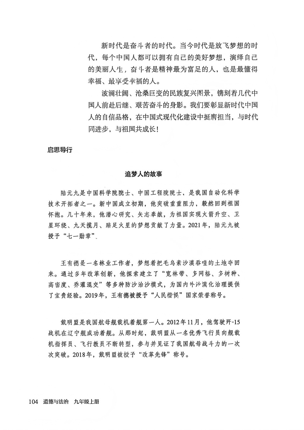 novel_fdfd0c0948f5.jpg