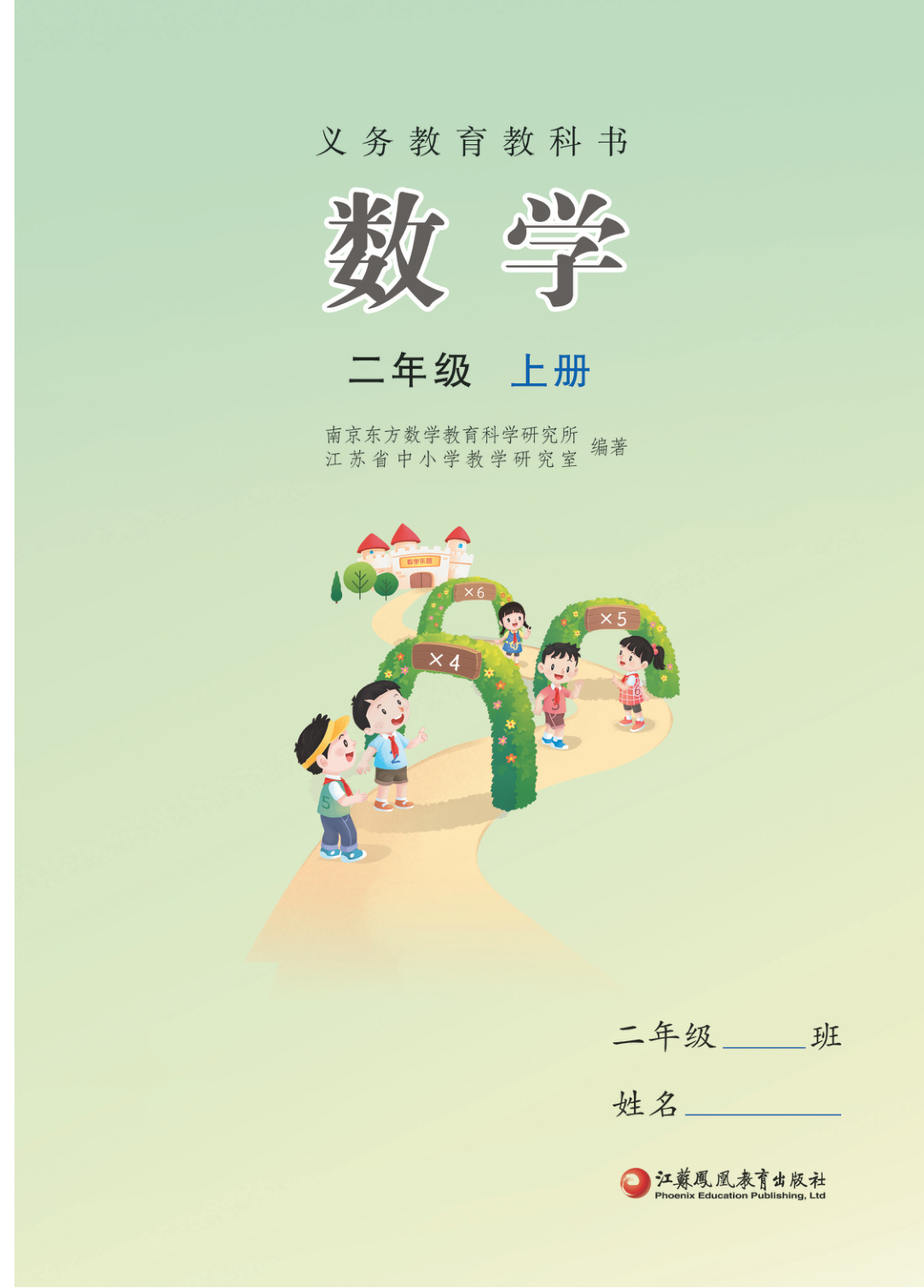 novel_c83223d17a17.jpg