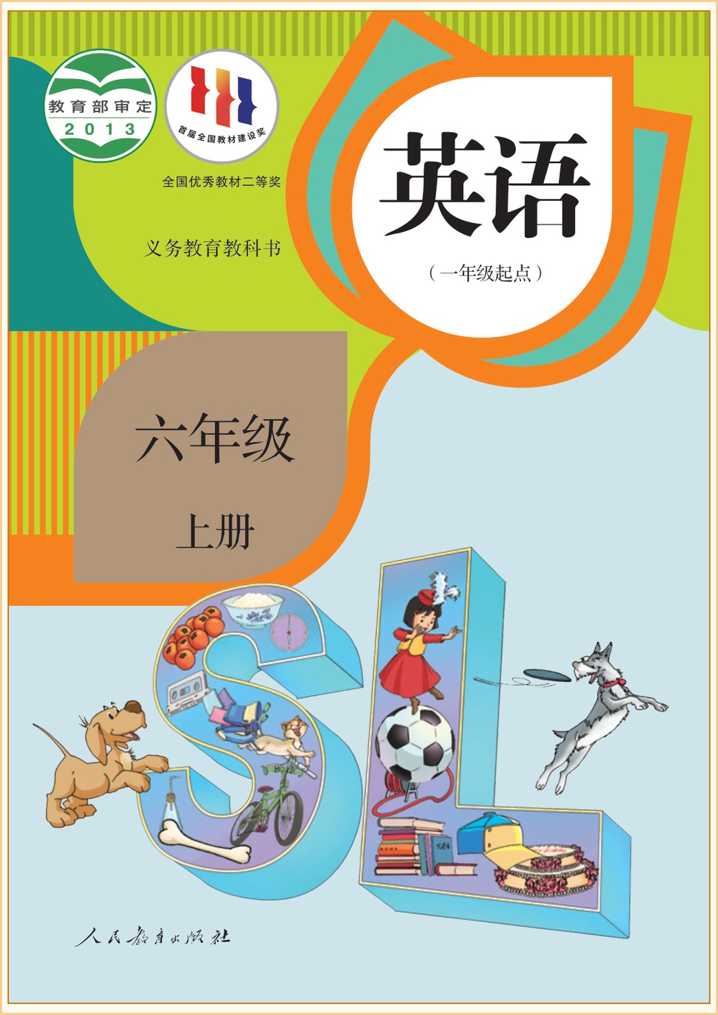 novel_a2fff523a561.jpg