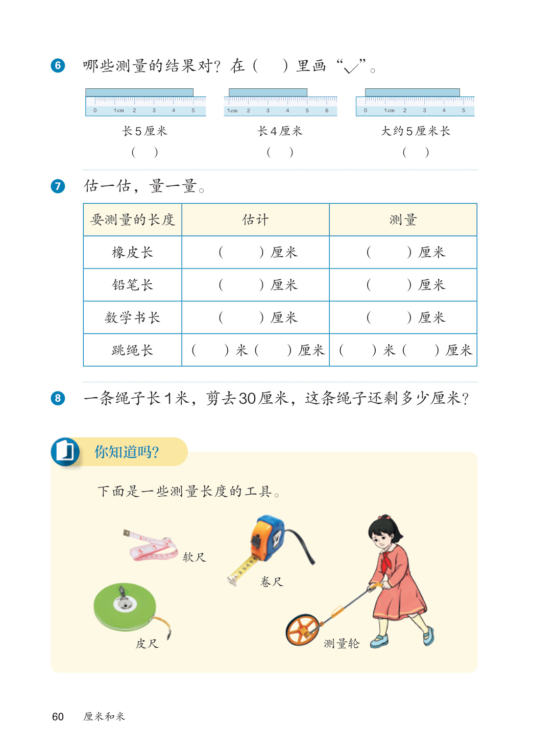 novel_d03967933cc2.jpg
