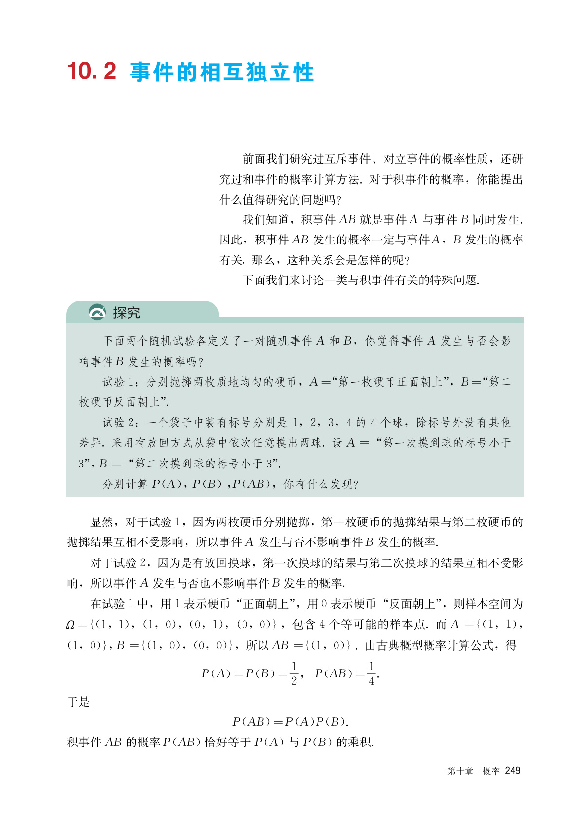 novel_94a9f623be79.jpg