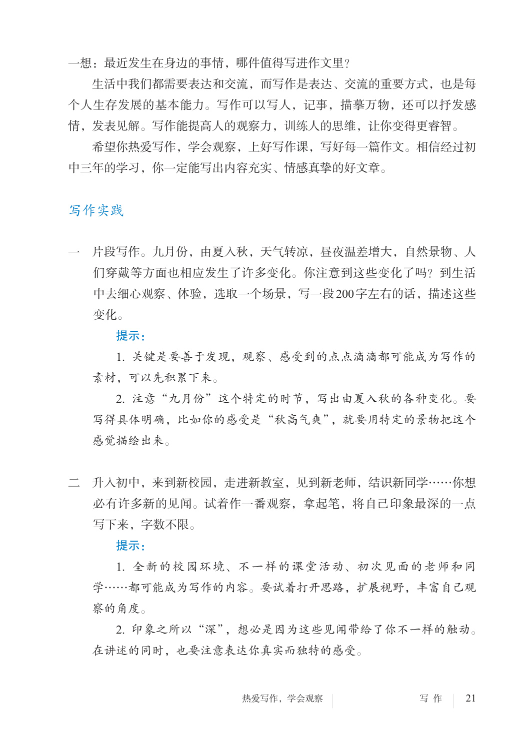 novel_0b3d050c0fd0.jpg