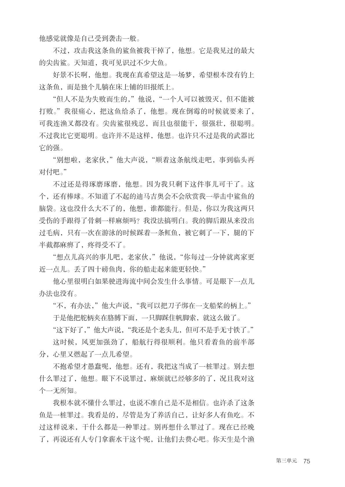 novel_af609c7a8aa6.jpg