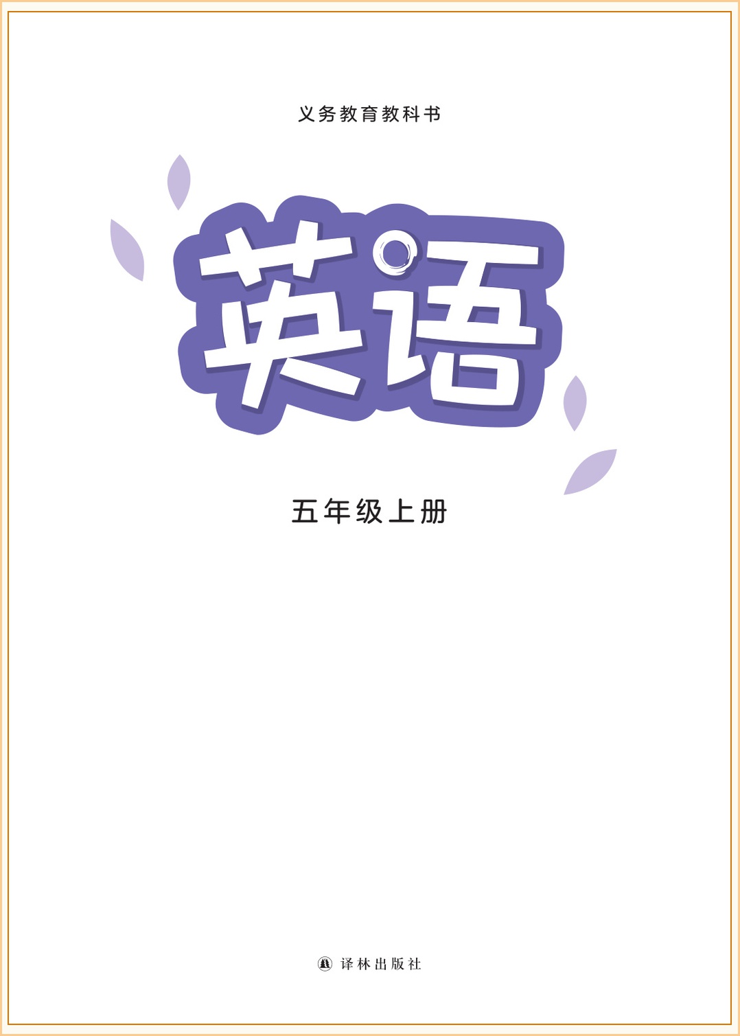 novel_e97755ce7d71.jpg