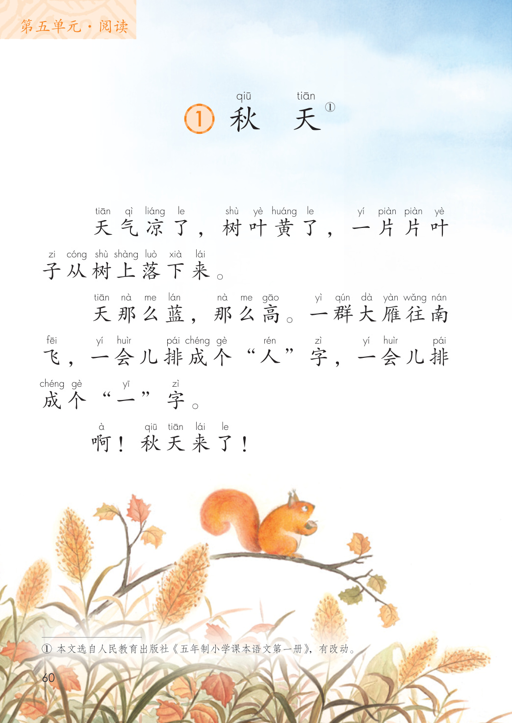 novel_17be658e0093.jpg