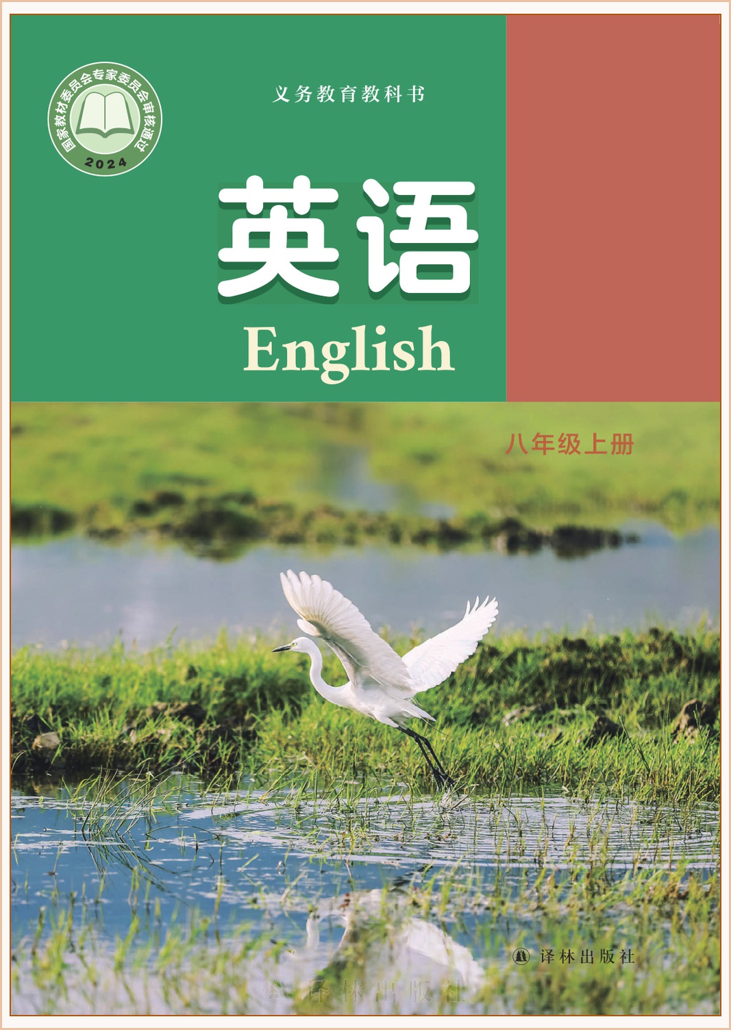 novel_8db1ec929f0a.jpg