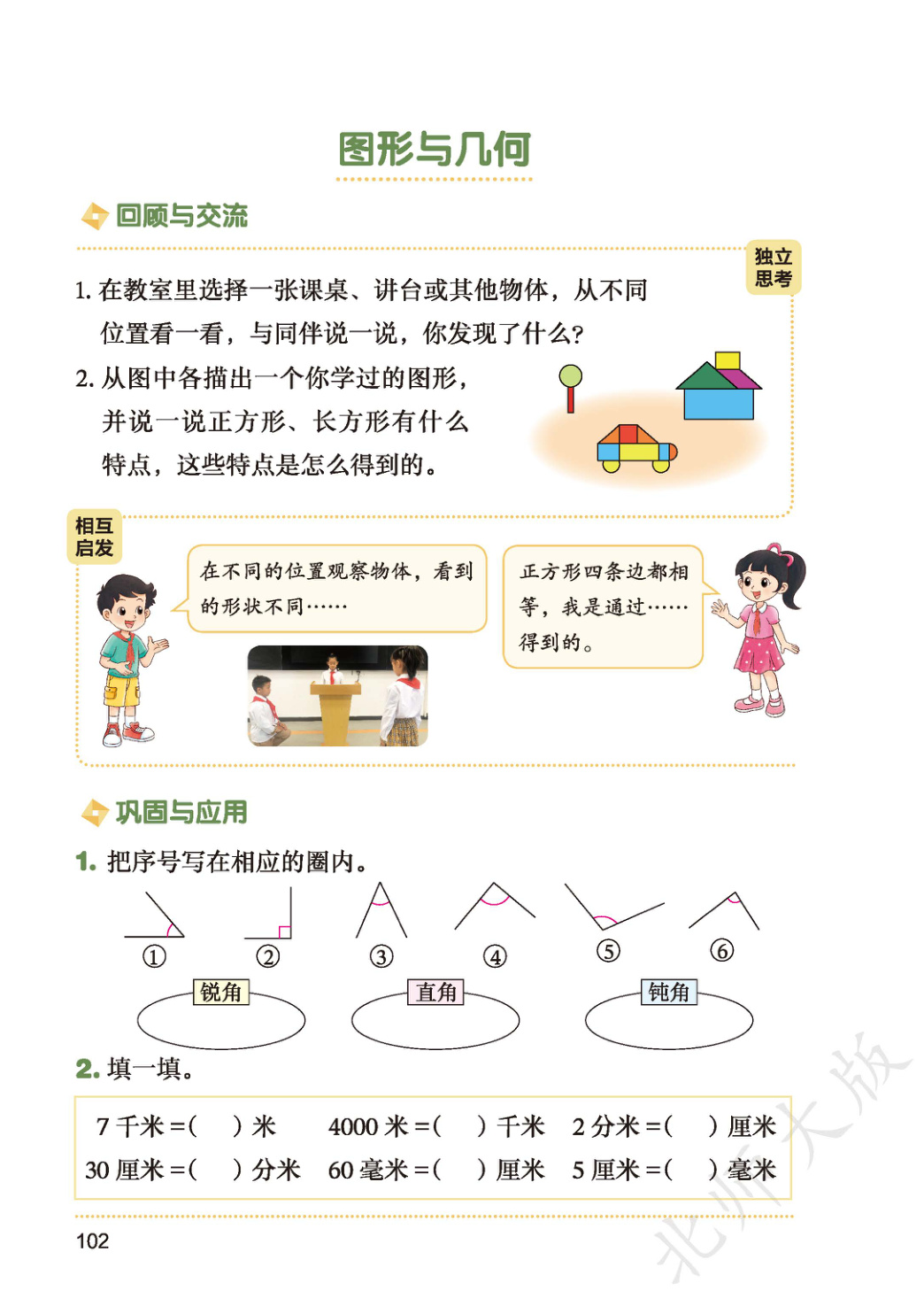 novel_49c81de968db.jpg