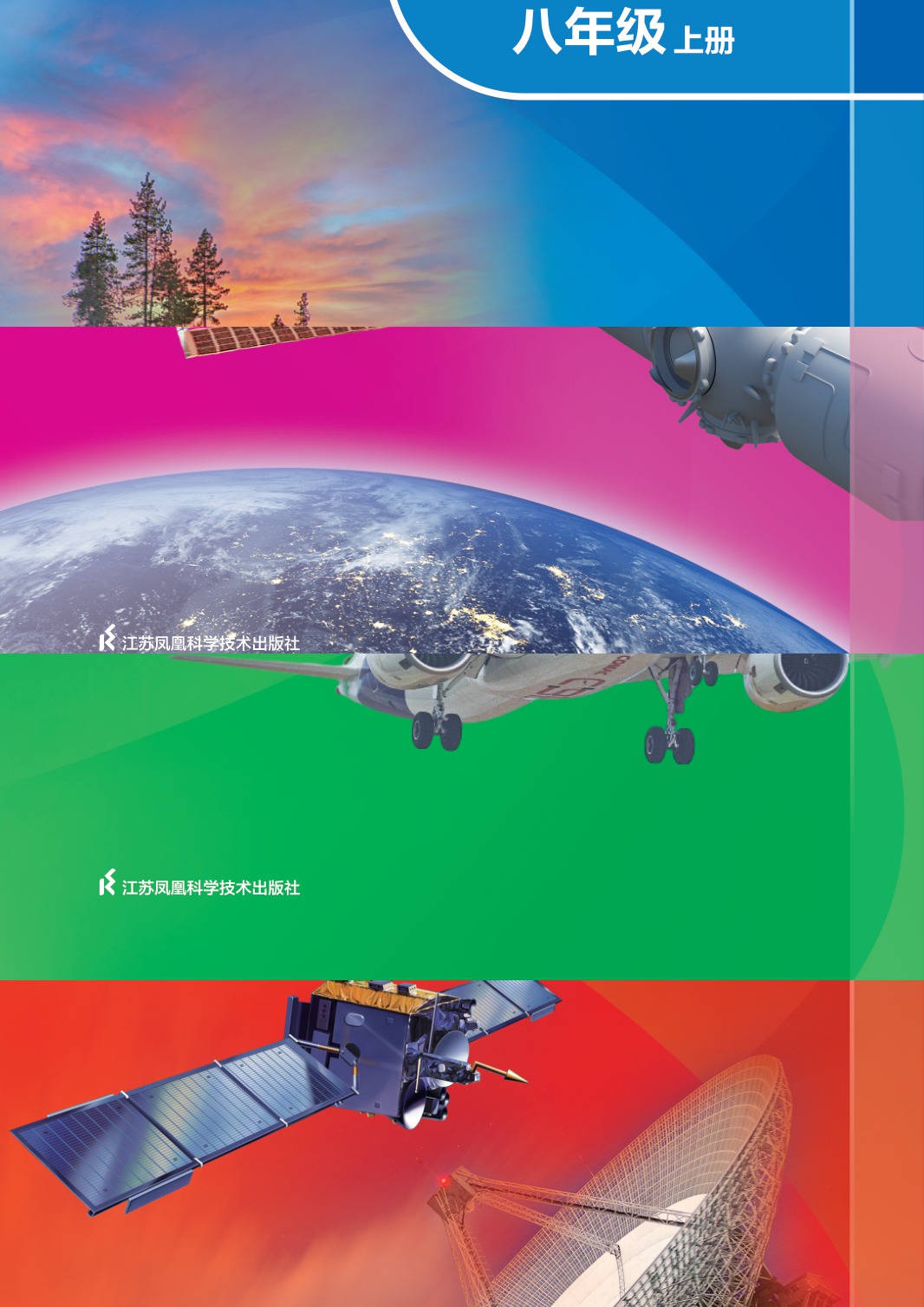 novel_6e69a663fd6e.jpg