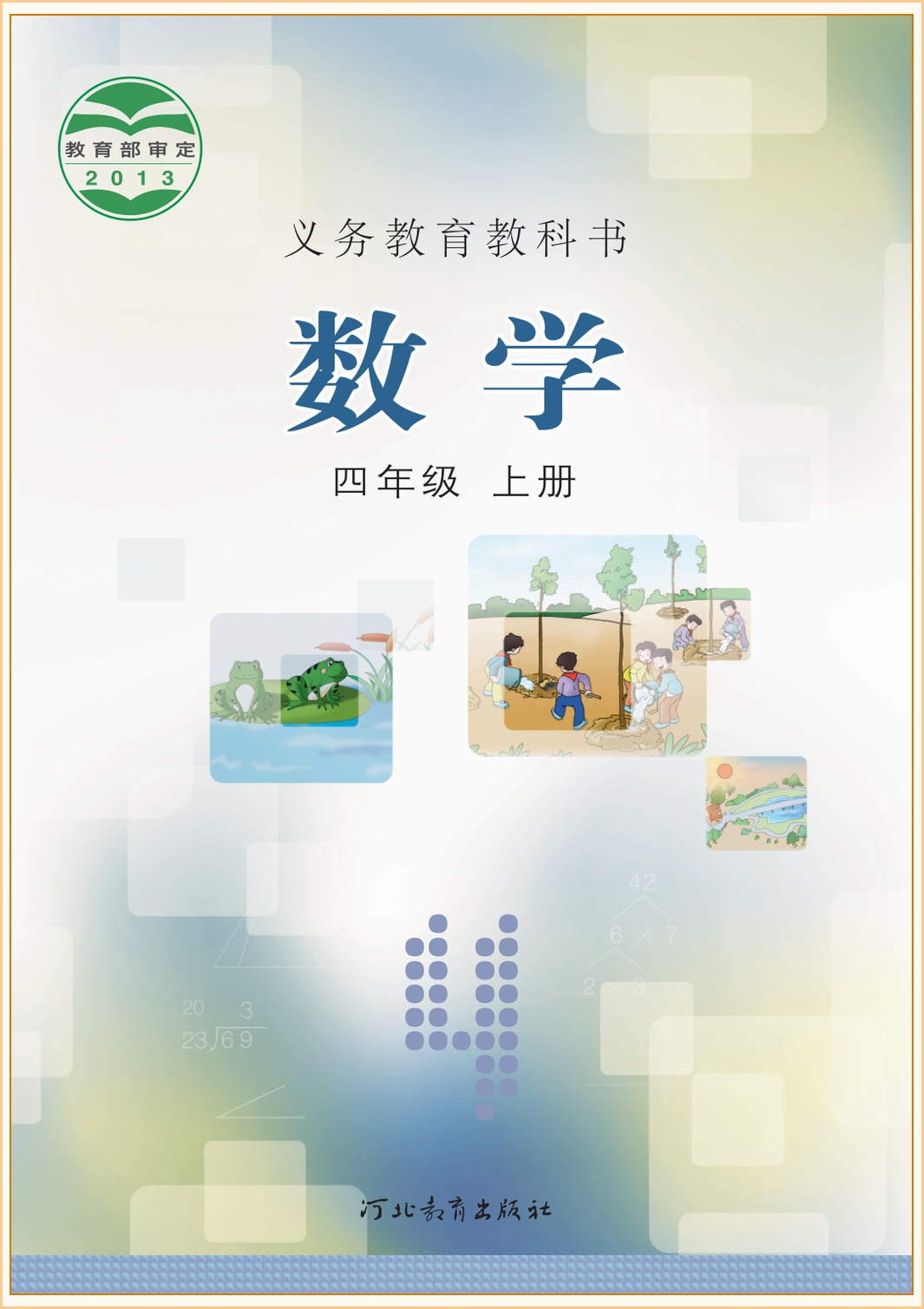 novel_deadc5964c44.jpg