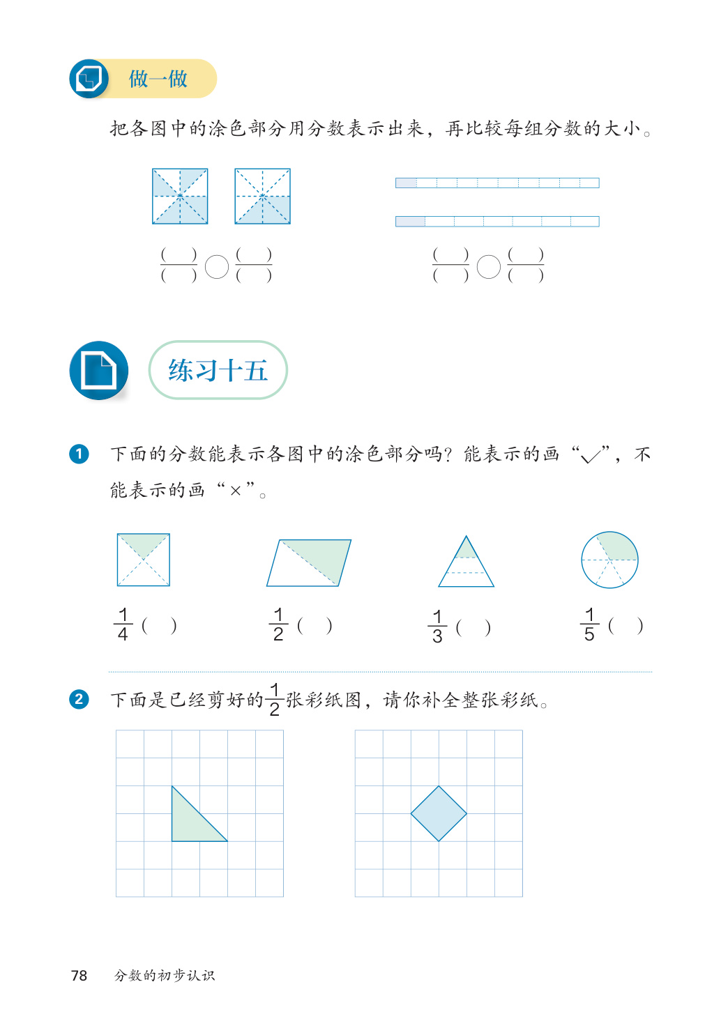 novel_c9ac2f4a9bfa.jpg