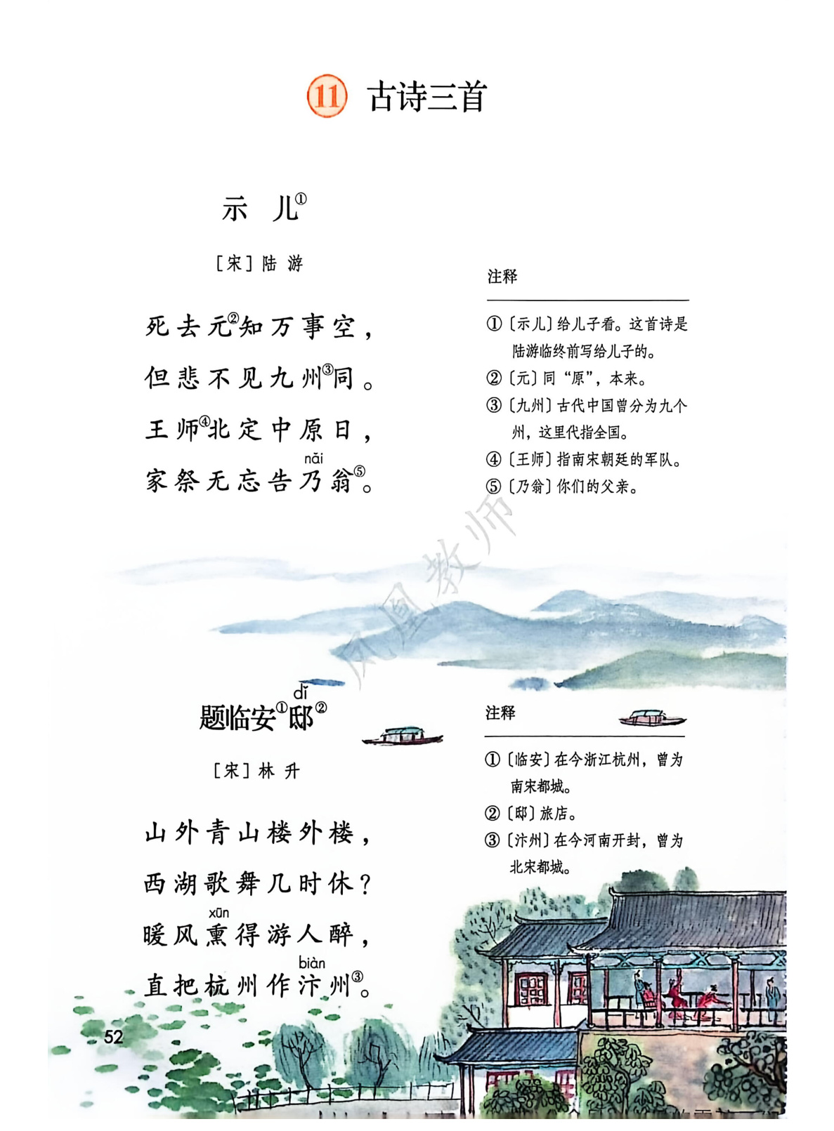 novel_011e2e190238.jpg