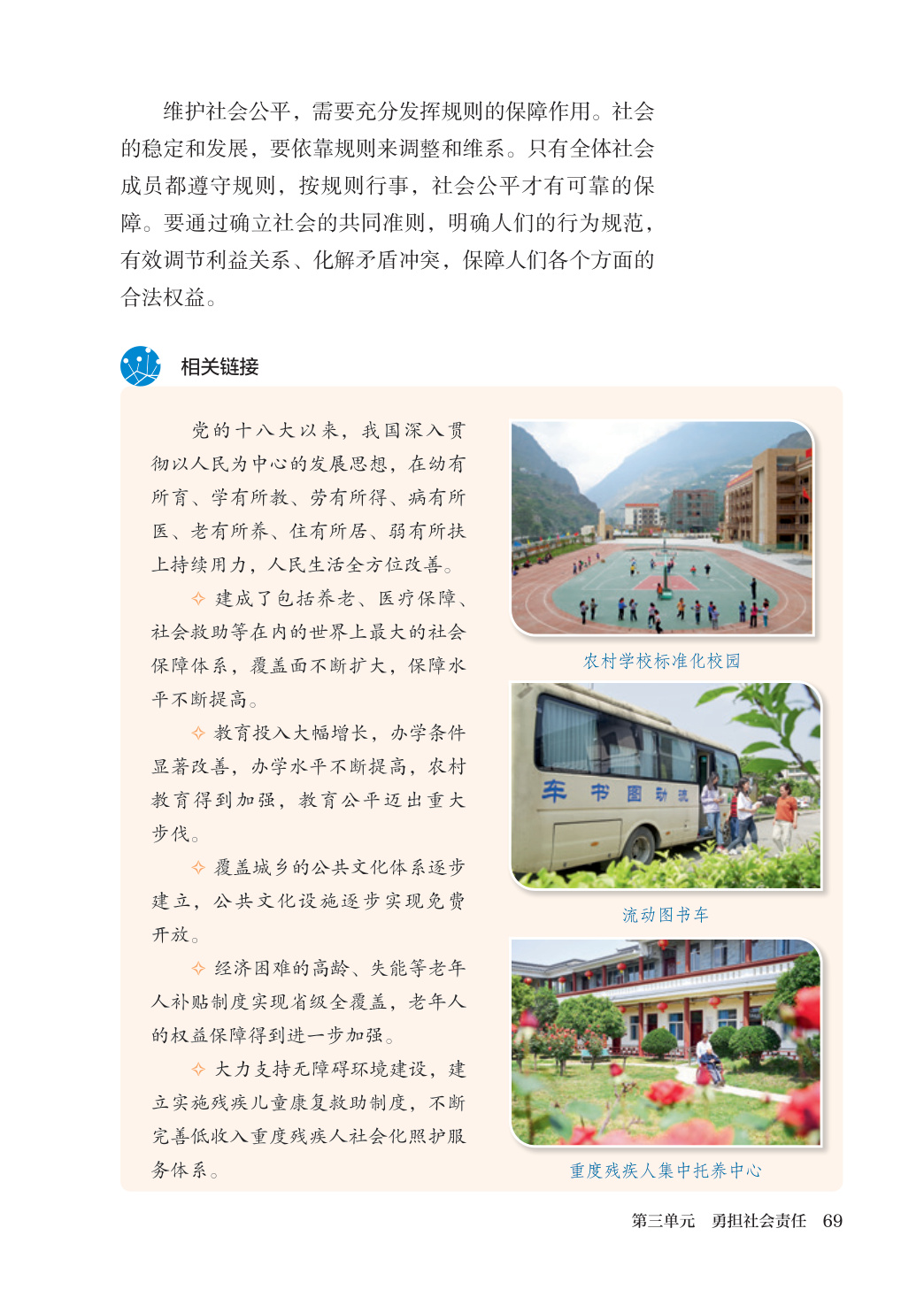 novel_27c8e941471b.jpg