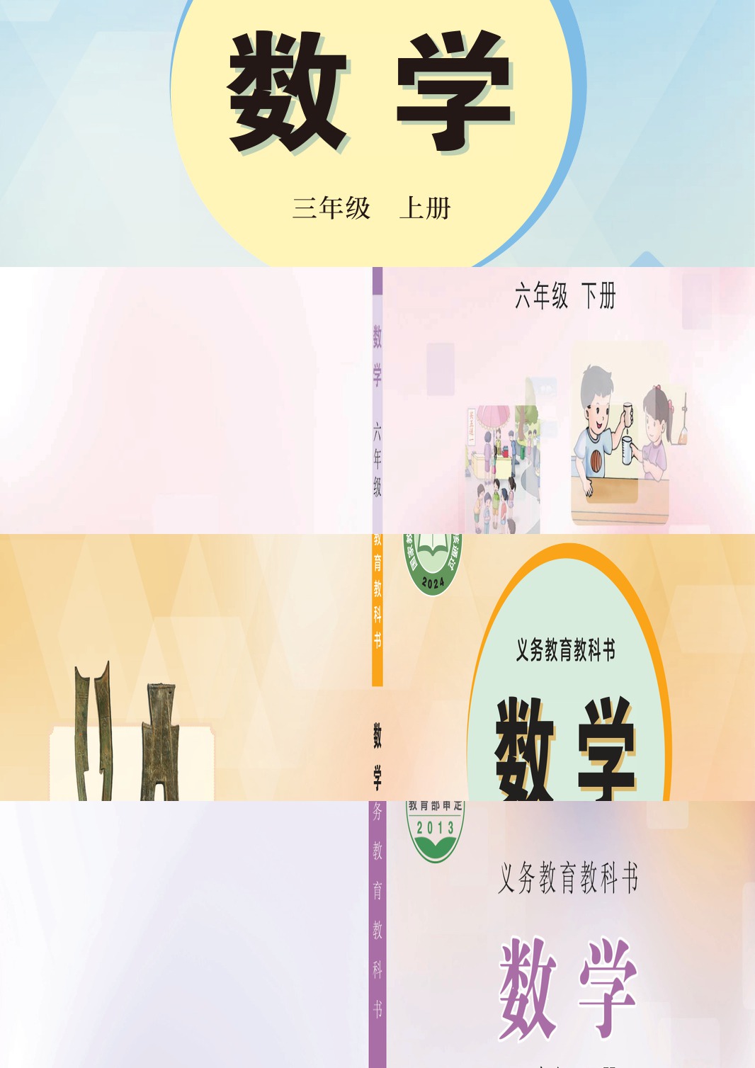 novel_3be2f2e3d2cb.jpg