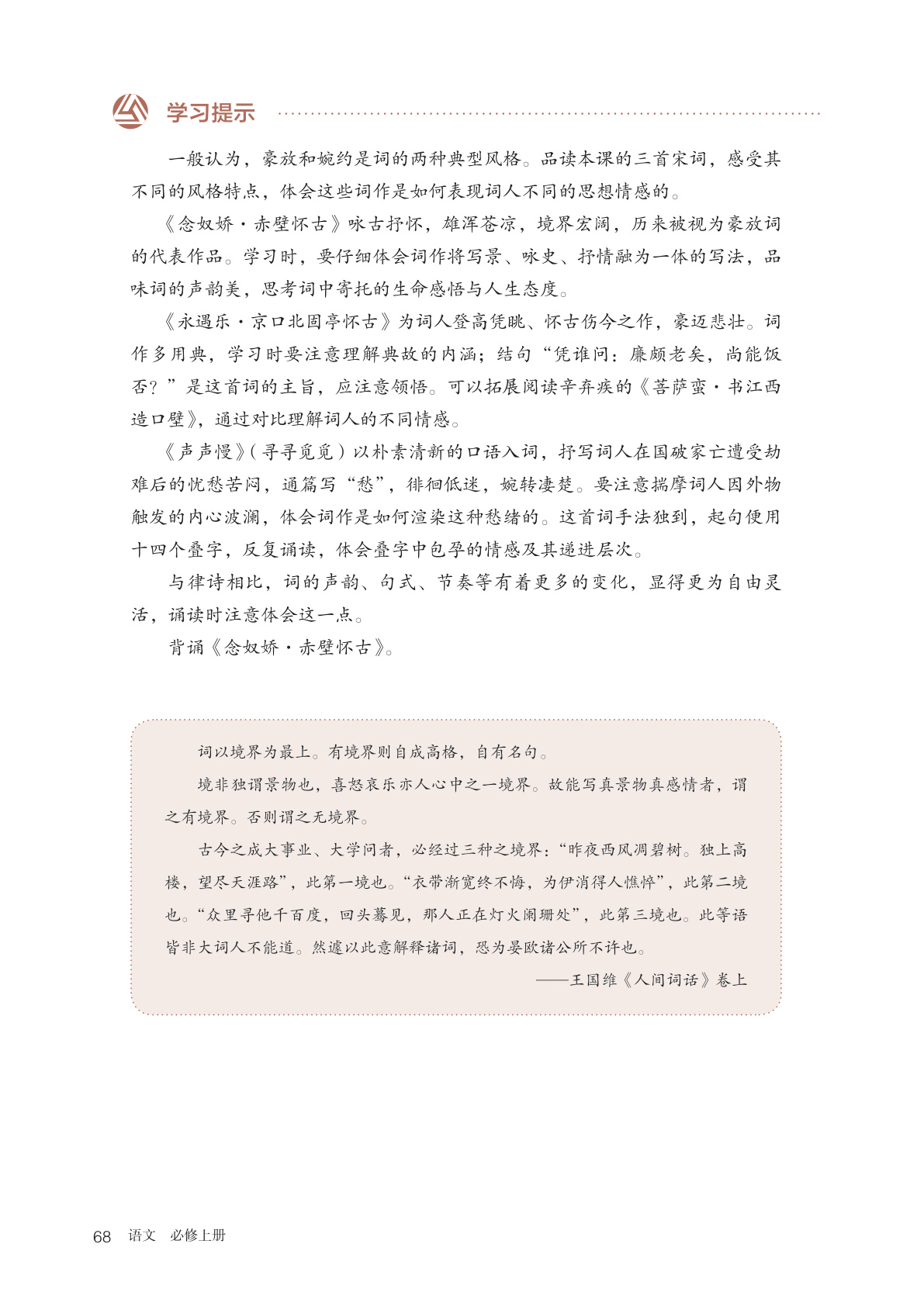 novel_bc95bbb280b4.jpg