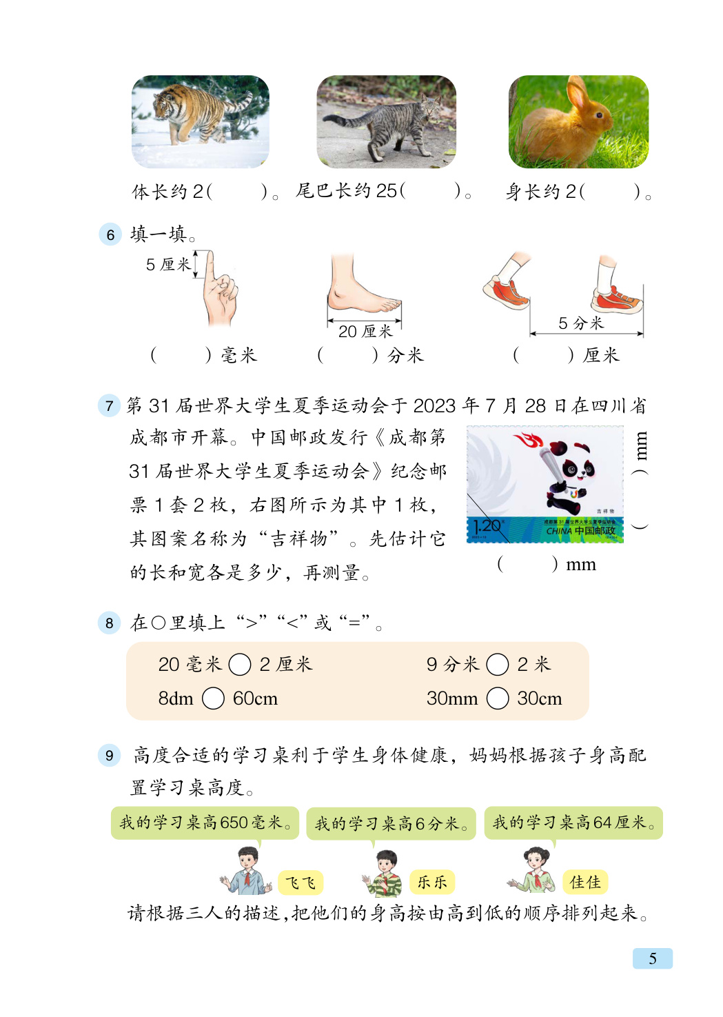 novel_c73c0ac45d73.jpg
