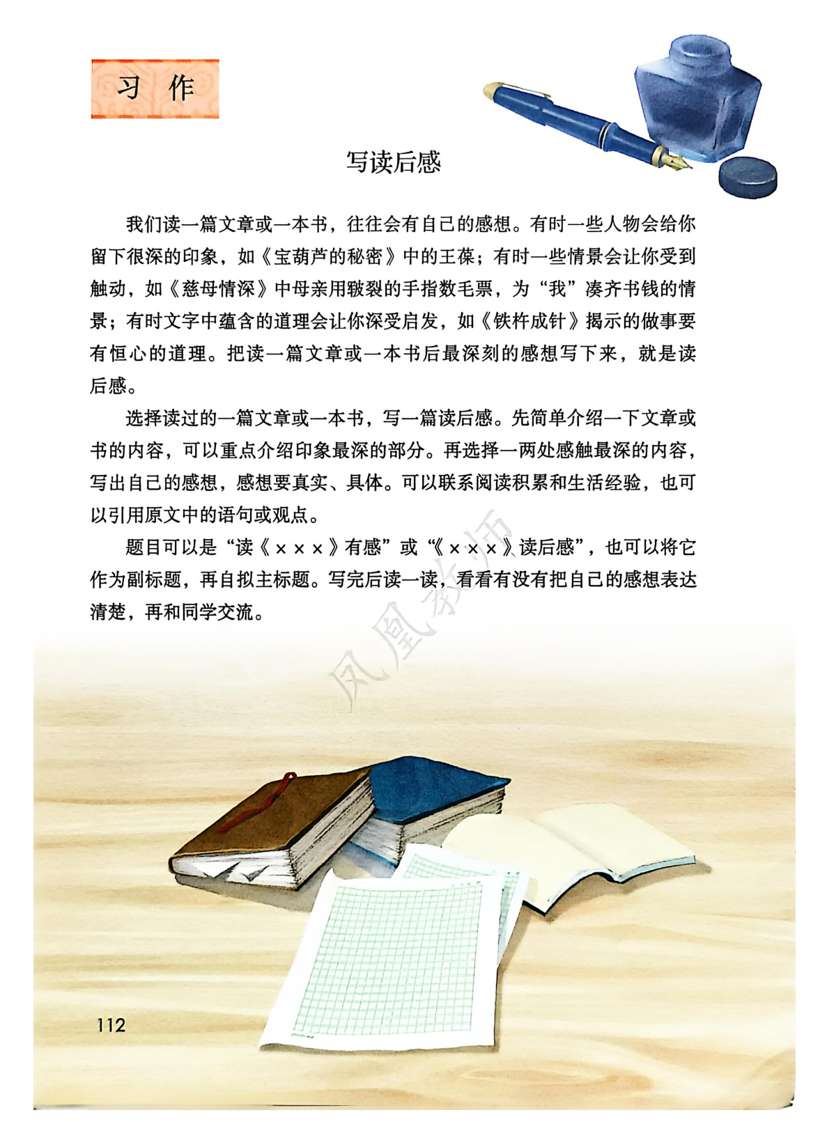 novel_7c88209c1f80.jpg