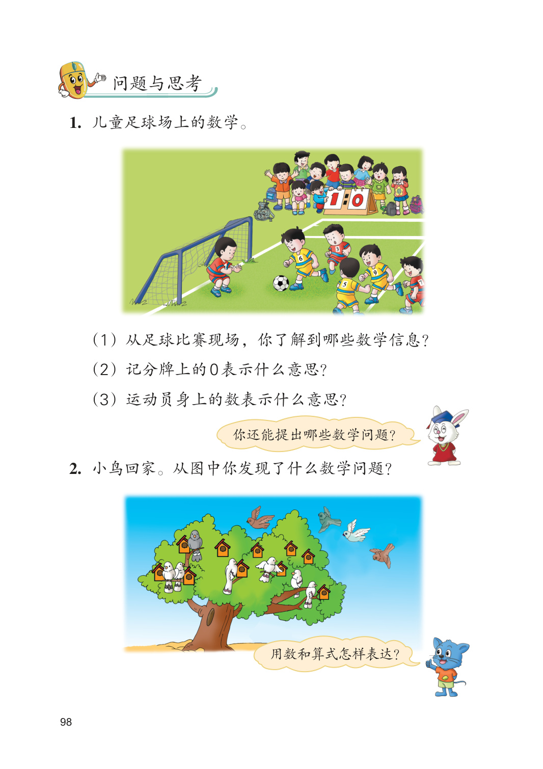 novel_583c301185ae.jpg