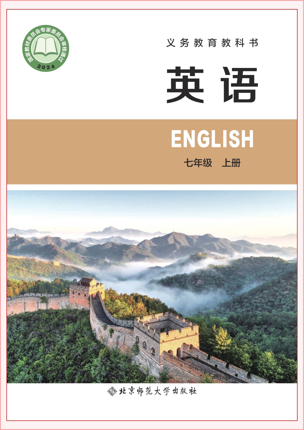 novel_9eb2281a32b0.jpg