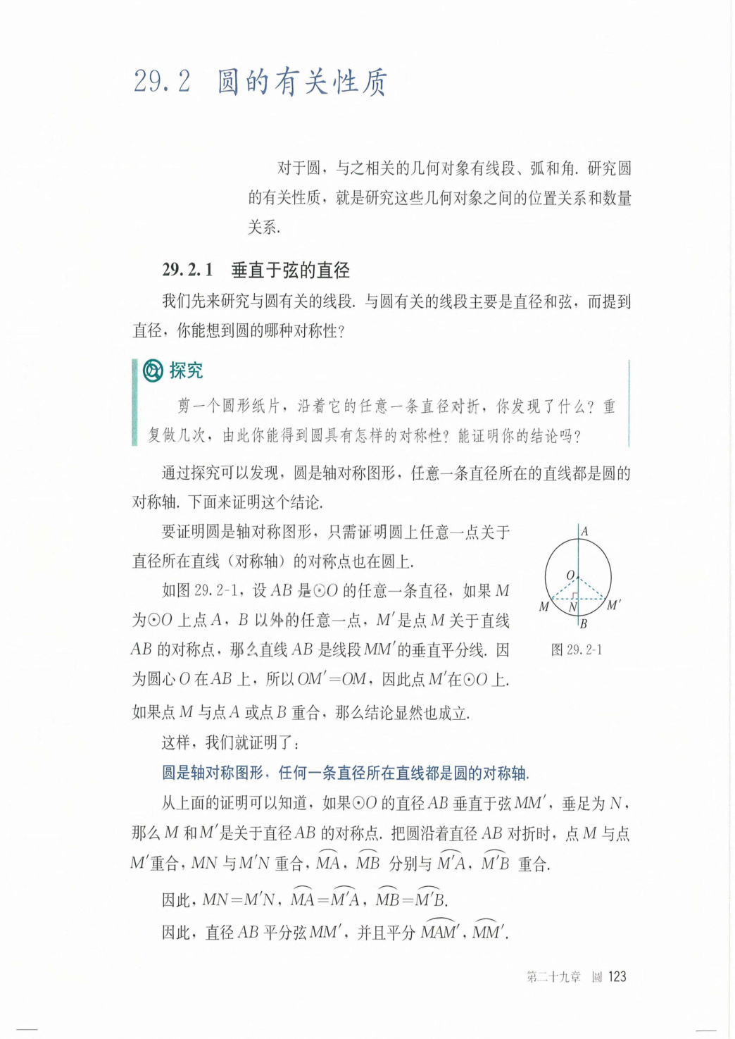 novel_0b4e90ef03b7.jpg