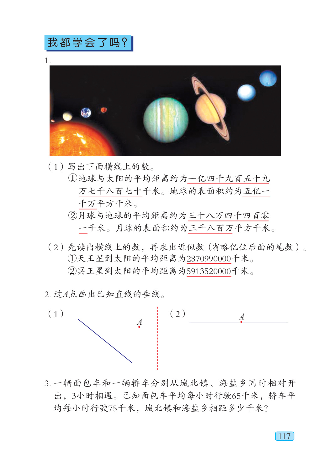 novel_655665233060.jpg