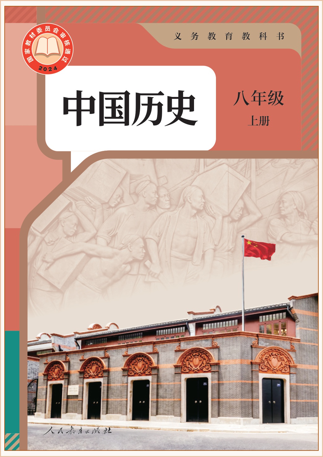 novel_e15bcbd1207e.jpg