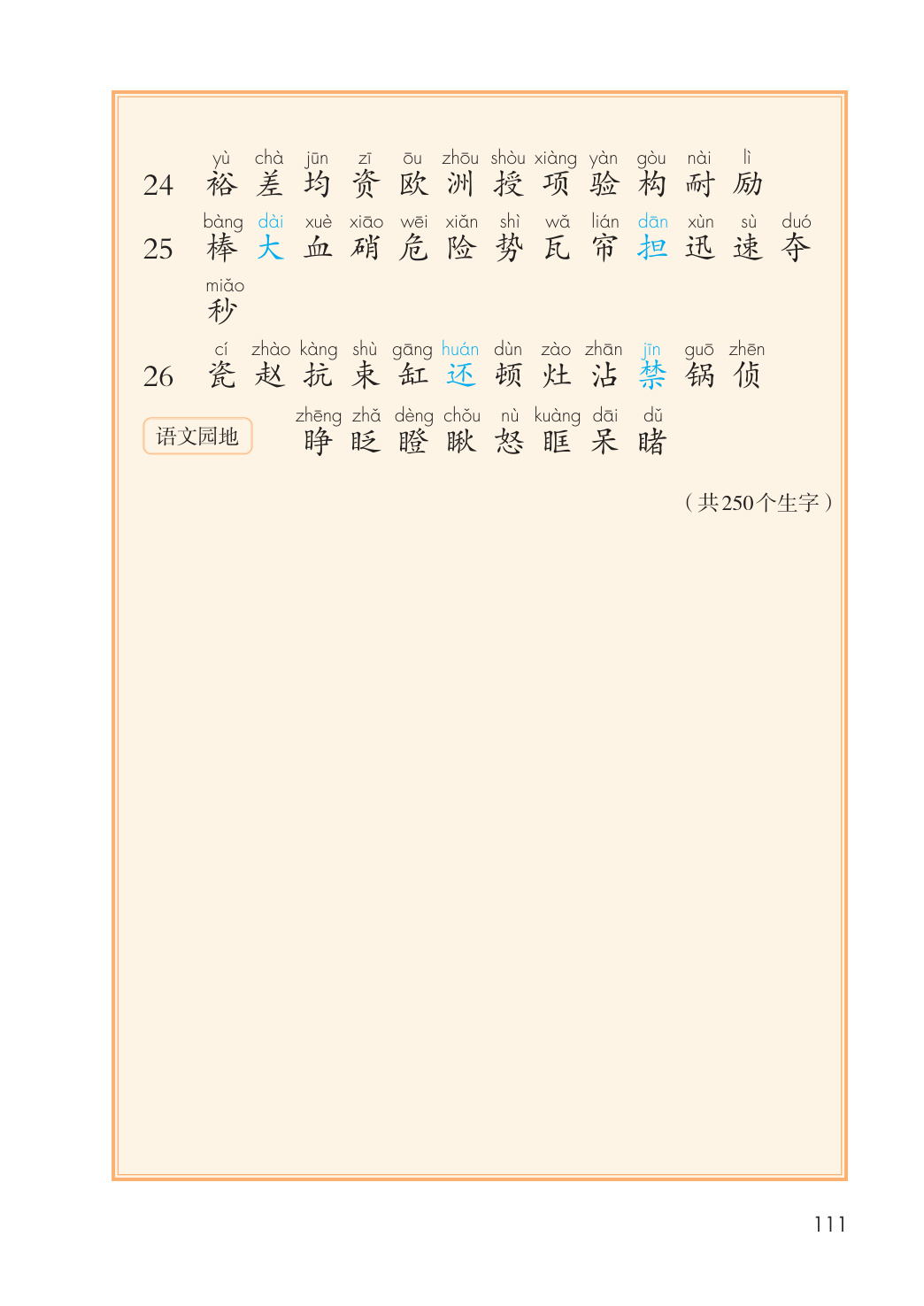 novel_625e0a8e1059.jpg