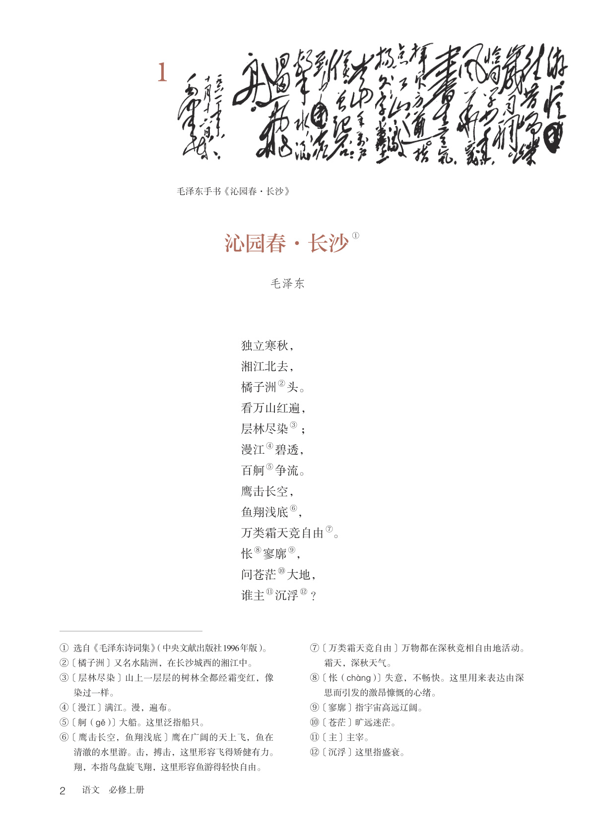 novel_d6a757252ba0.jpg