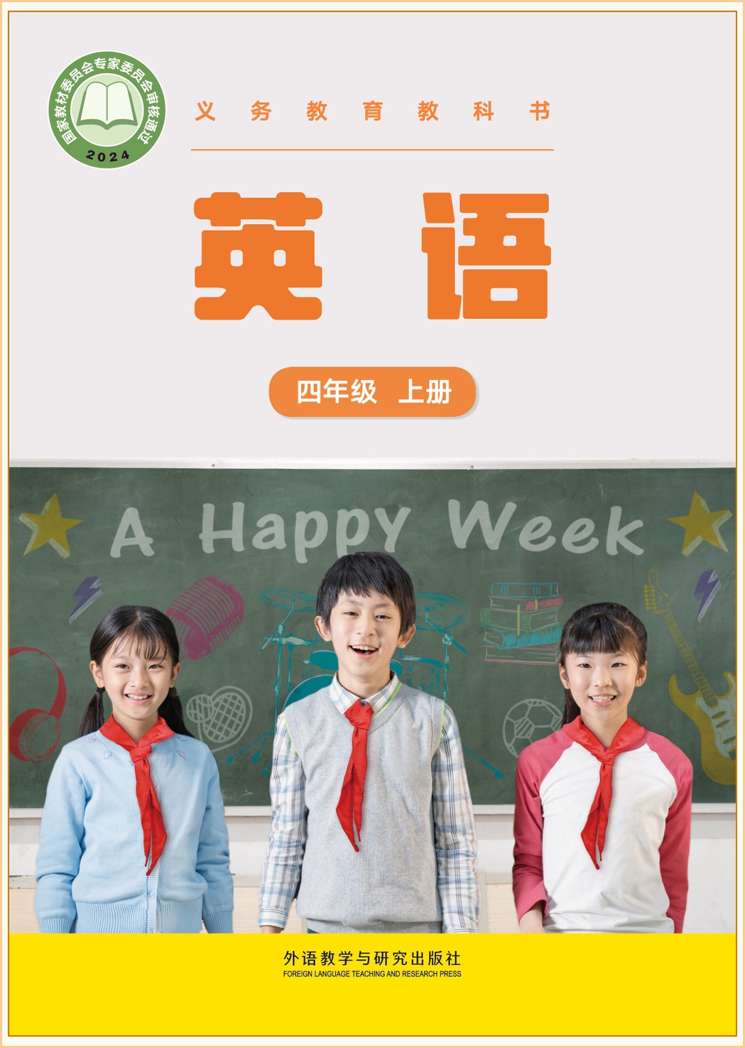 novel_d9e6aa239a81.jpg