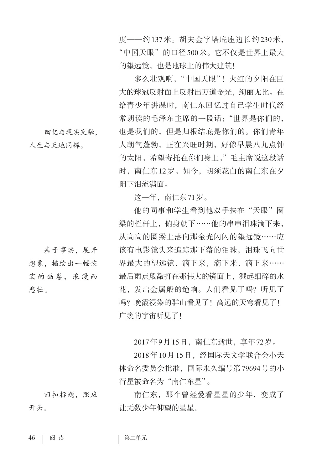 novel_99b2a5ab18c5.jpg