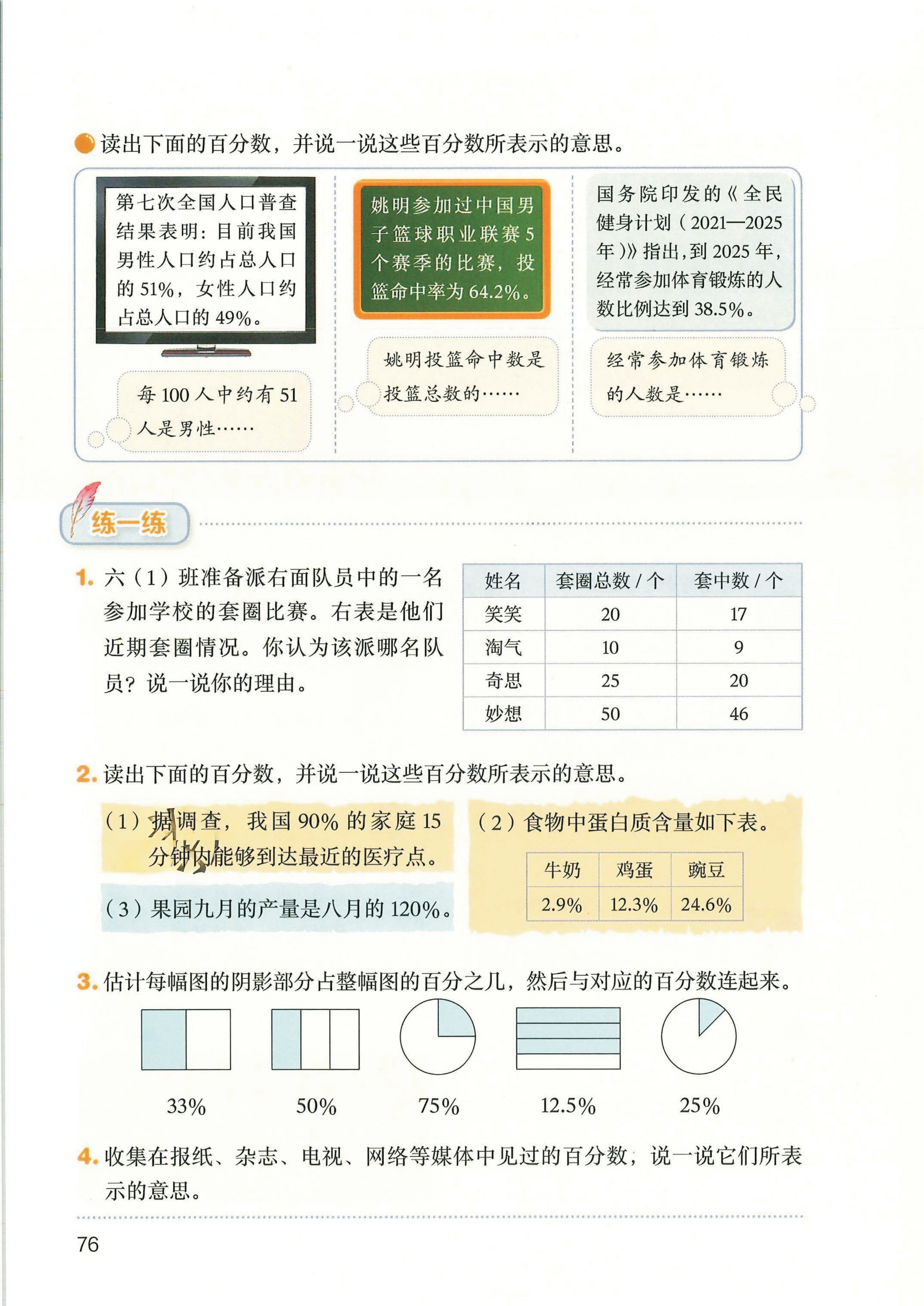 novel_f908bb9c7114.jpg