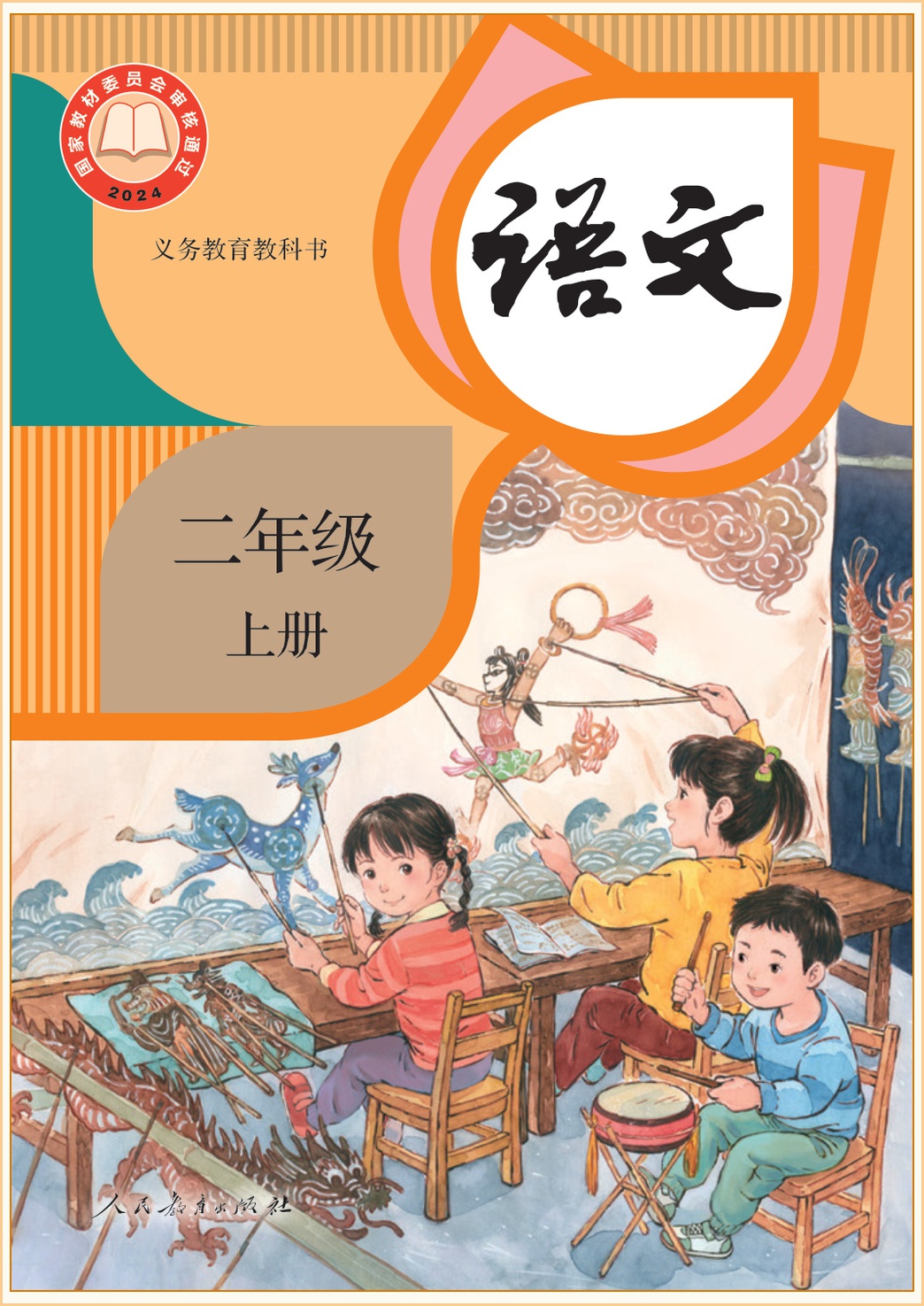 novel_0088960628fb.jpg