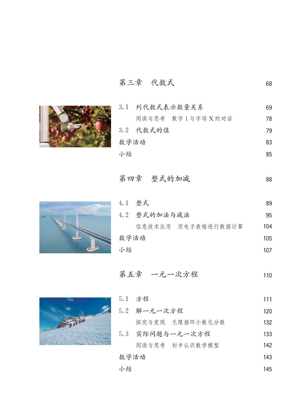 novel_ba42123879ee.jpg