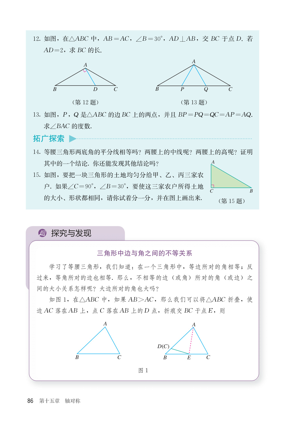novel_d8431f9a2ef4.jpg