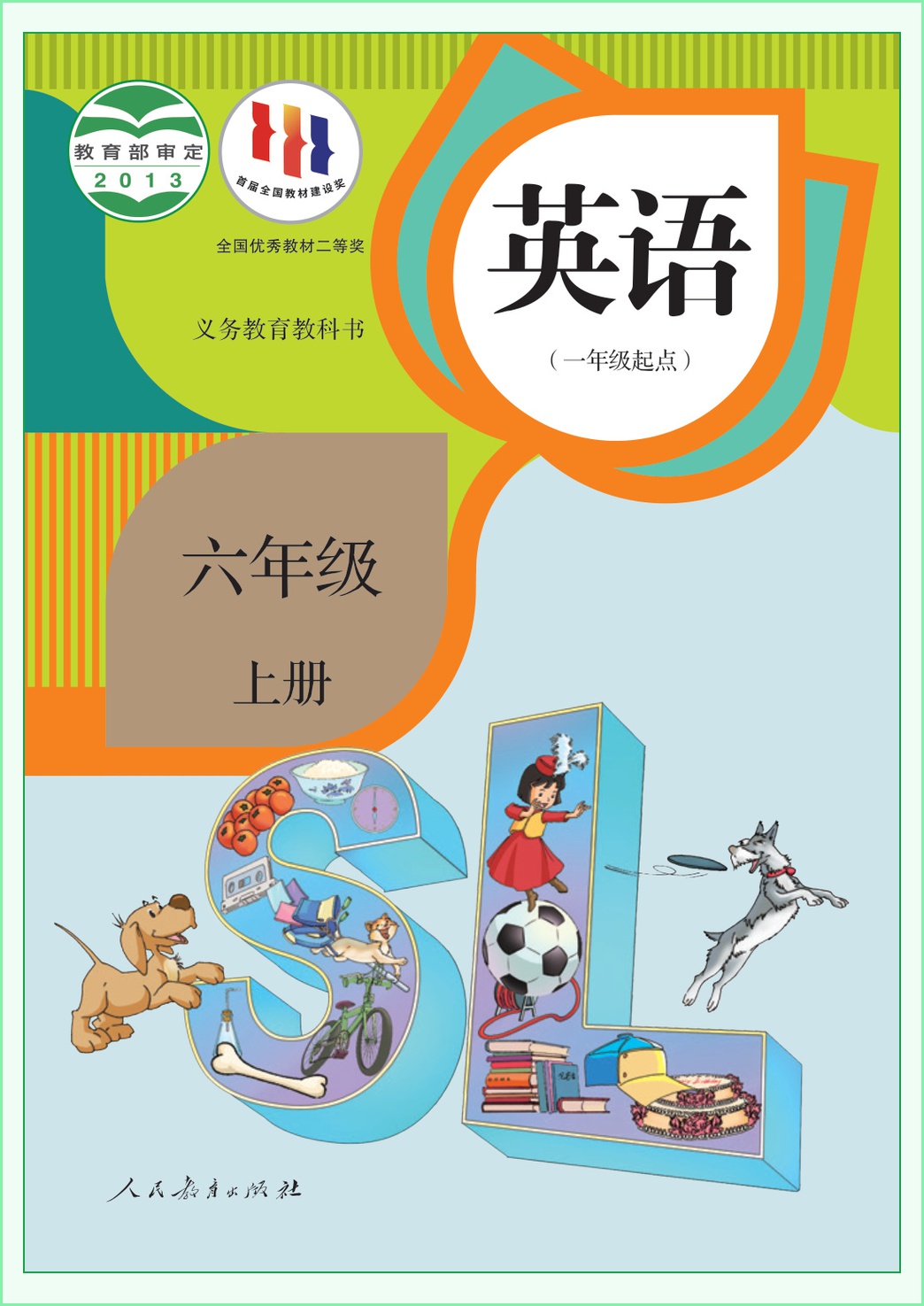 novel_7962926b739f.jpg