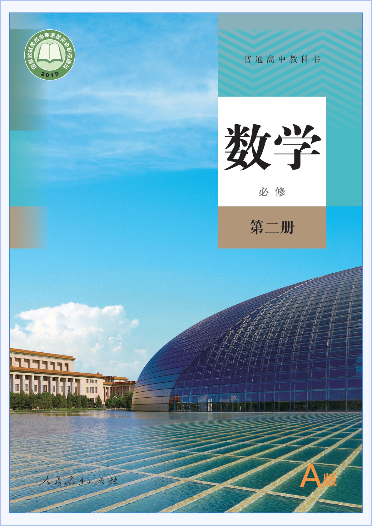 novel_9a62ccec43a3.jpg